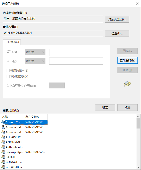 win10系統(tǒng)無法修改注冊(cè)表如何解決 win10系統(tǒng)無法修改注冊(cè)表如何解決