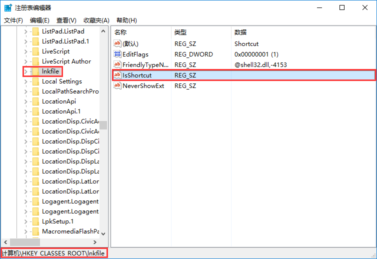 軟件無(wú)法鎖定到任務(wù)欄的解決辦法 軟件無(wú)法鎖定到任務(wù)欄的解決辦法