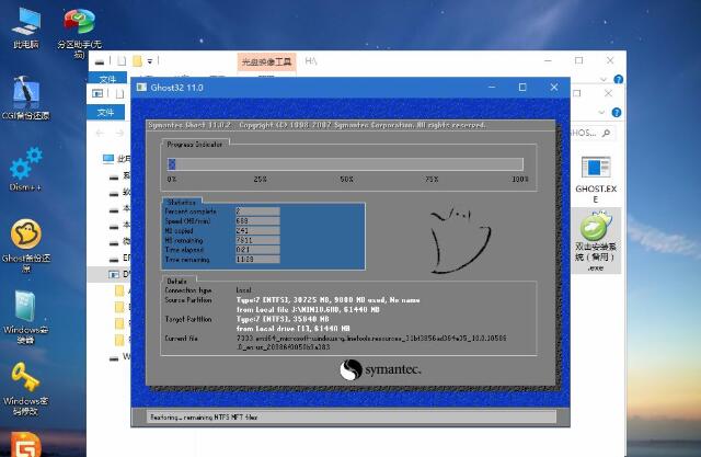 筆記本U盤重裝wn10系統(tǒng)步驟教程 筆記本U盤重裝wn10系統(tǒng)步驟教程