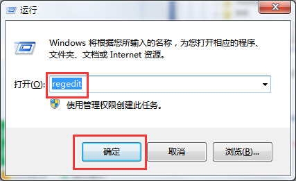 筆記本開機桌面圖標(biāo)顯示緩慢解決方法 筆記本開機桌面圖標(biāo)顯示緩慢解決方法