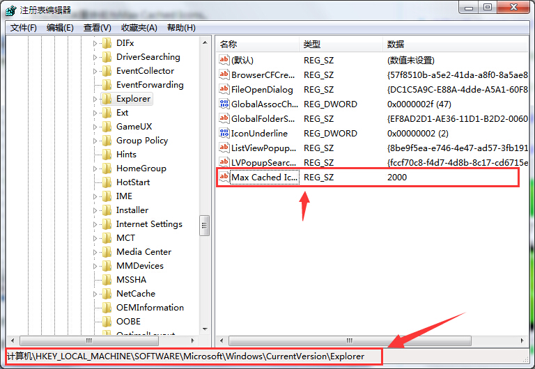 筆記本開機桌面圖標(biāo)顯示緩慢解決方法 筆記本開機桌面圖標(biāo)顯示緩慢解決方法
