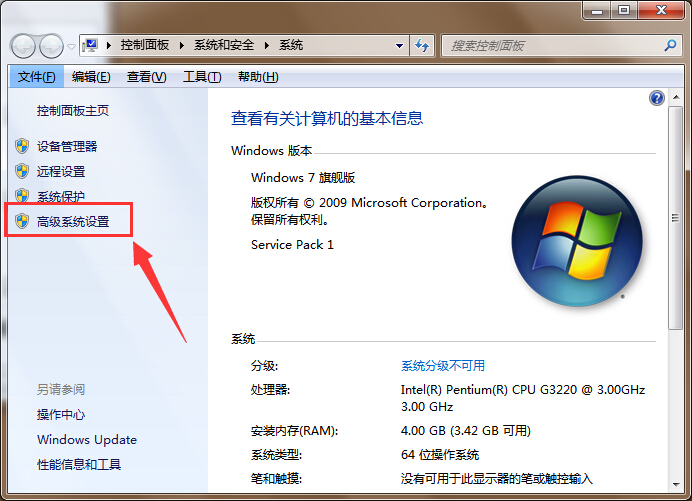 win7系統(tǒng)mmc無法創(chuàng)建管理單元如何解決 win7系統(tǒng)mmc無法創(chuàng)建管理單元如何解決