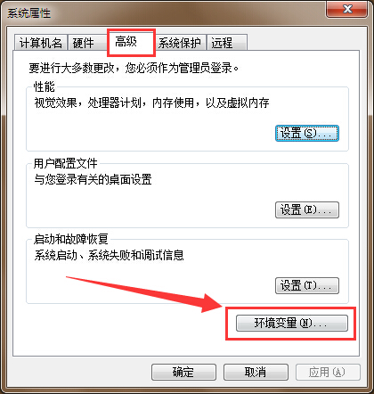 win7系統(tǒng)mmc無法創(chuàng)建管理單元如何解決 win7系統(tǒng)mmc無法創(chuàng)建管理單元如何解決