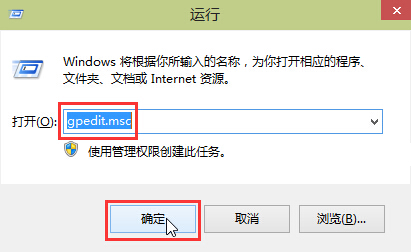 win10系統(tǒng)禁止用戶安裝軟件設(shè)置辦法 win10系統(tǒng)禁止用戶安裝軟件設(shè)置辦法