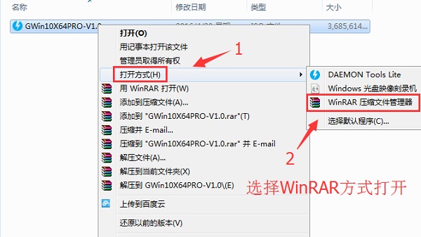 電腦硬盤安裝win10系統(tǒng)步驟教程 電腦硬盤安裝win10系統(tǒng)步驟教程