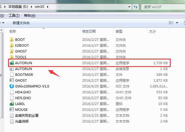 電腦硬盤安裝win10系統(tǒng)步驟教程 電腦硬盤安裝win10系統(tǒng)步驟教程