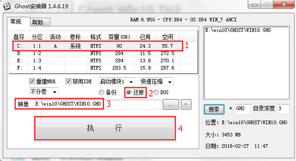 電腦硬盤安裝win10系統(tǒng)步驟教程 電腦硬盤安裝win10系統(tǒng)步驟教程
