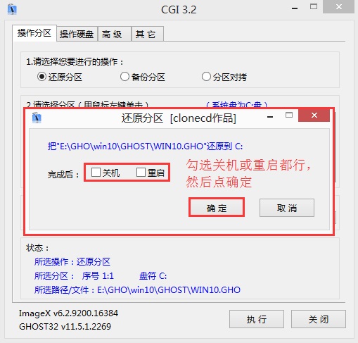 電腦硬盤安裝win10系統(tǒng)步驟教程 電腦硬盤安裝win10系統(tǒng)步驟教程