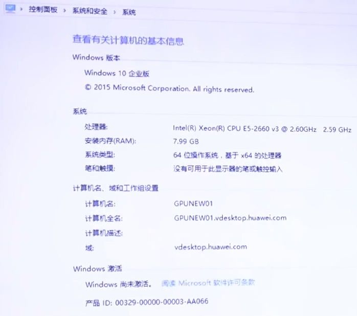 CES Asia 2018:華為展示W(wǎng)in10云PC解決方案 CES Asia 2018:華為展示W(wǎng)in10云PC解決方案