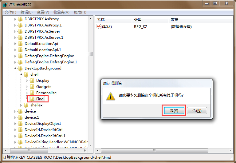 win10系統(tǒng)modern應(yīng)用重置技巧 win10系統(tǒng)modern應(yīng)用重置技巧