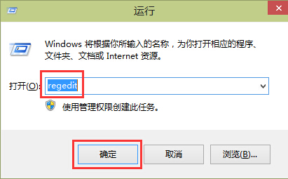 win10系統(tǒng)全屏截圖保存到桌面的方法 win10系統(tǒng)全屏截圖保存到桌面的方法
