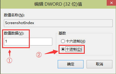 win10系統(tǒng)全屏截圖保存到桌面的方法 win10系統(tǒng)全屏截圖保存到桌面的方法