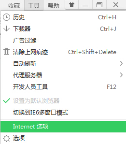 瀏覽器關(guān)閉多個(gè)選項(xiàng)時(shí)沒彈出提示如何解決