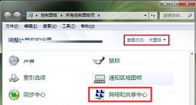 win7系統(tǒng)關(guān)閉網(wǎng)絡(luò)發(fā)現(xiàn)設(shè)置辦法 win7系統(tǒng)關(guān)閉網(wǎng)絡(luò)發(fā)現(xiàn)設(shè)置辦法
