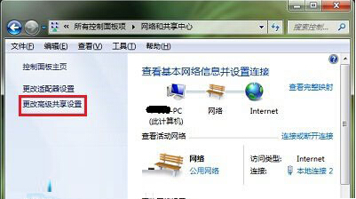 win7系統(tǒng)關(guān)閉網(wǎng)絡(luò)發(fā)現(xiàn)設(shè)置辦法 win7系統(tǒng)關(guān)閉網(wǎng)絡(luò)發(fā)現(xiàn)設(shè)置辦法