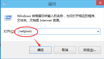 windows10系統(tǒng)開機(jī)登錄密碼取消辦法 windows10系統(tǒng)開機(jī)登錄密碼取消辦法