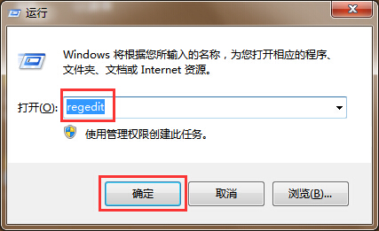 筆記本右鍵菜單中添加控制面板的辦法 筆記本右鍵菜單中添加控制面板的辦法