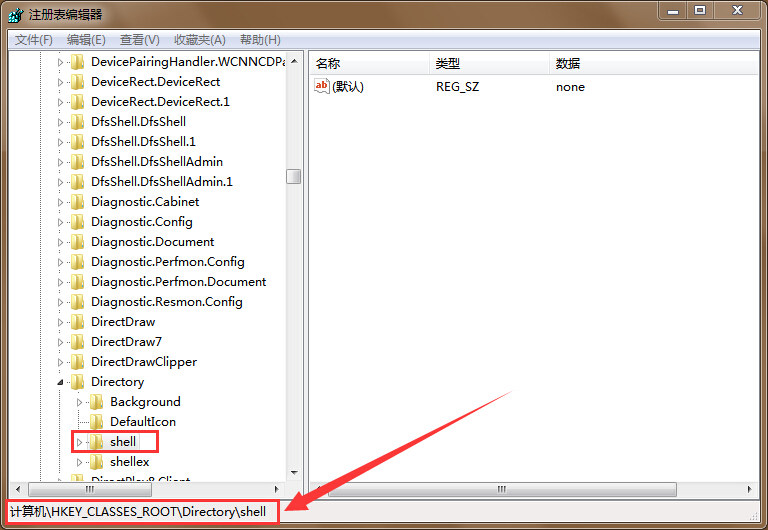 筆記本右鍵菜單中添加控制面板的辦法 筆記本右鍵菜單中添加控制面板的辦法