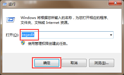 注冊表編輯器解決IE網(wǎng)頁打開慢的方法 注冊表編輯器解決IE網(wǎng)頁打開慢的方法