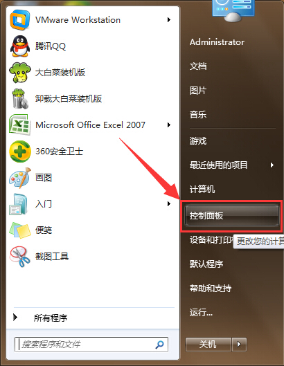 win7用戶賬戶控制無(wú)法點(diǎn)擊是怎么解決 win7用戶賬戶控制無(wú)法點(diǎn)擊是怎么解決