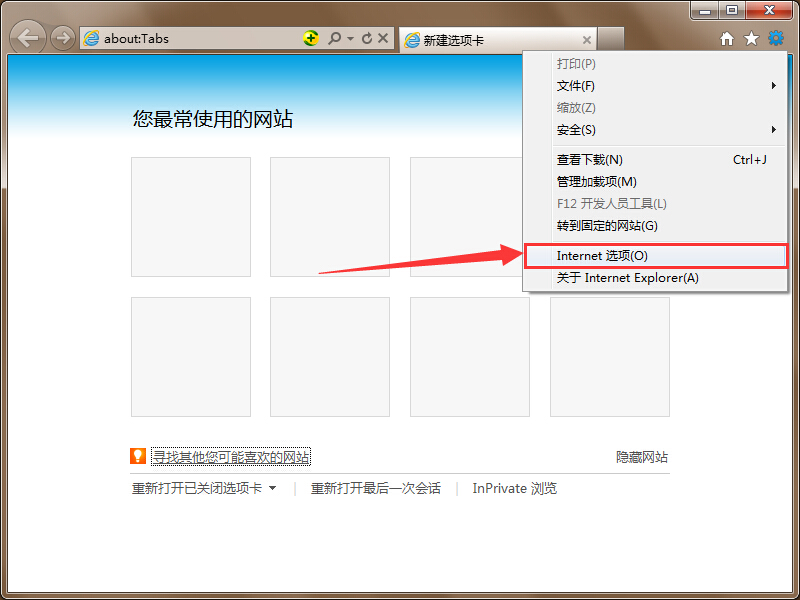 win10系統(tǒng)Microsoft管理控制臺(tái)停止工作解決方法 win10系統(tǒng)Microsoft管理控制臺(tái)停止工作解決方法