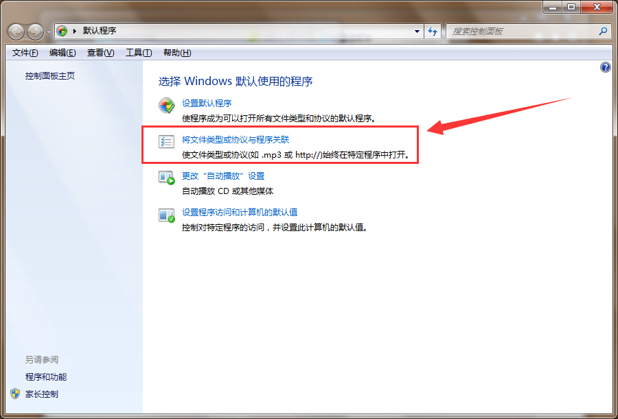 win10系統(tǒng)Microsoft管理控制臺(tái)停止工作解決方法 win10系統(tǒng)Microsoft管理控制臺(tái)停止工作解決方法