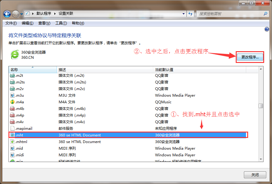 win10系統(tǒng)Microsoft管理控制臺(tái)停止工作解決方法 win10系統(tǒng)Microsoft管理控制臺(tái)停止工作解決方法
