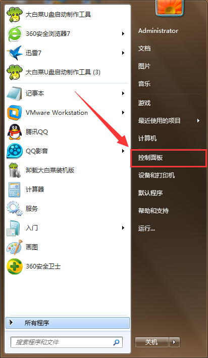 系統(tǒng)無(wú)法完成更新正在撤銷狀態(tài)更改解決方法 系統(tǒng)無(wú)法完成更新正在撤銷狀態(tài)更改解決方法