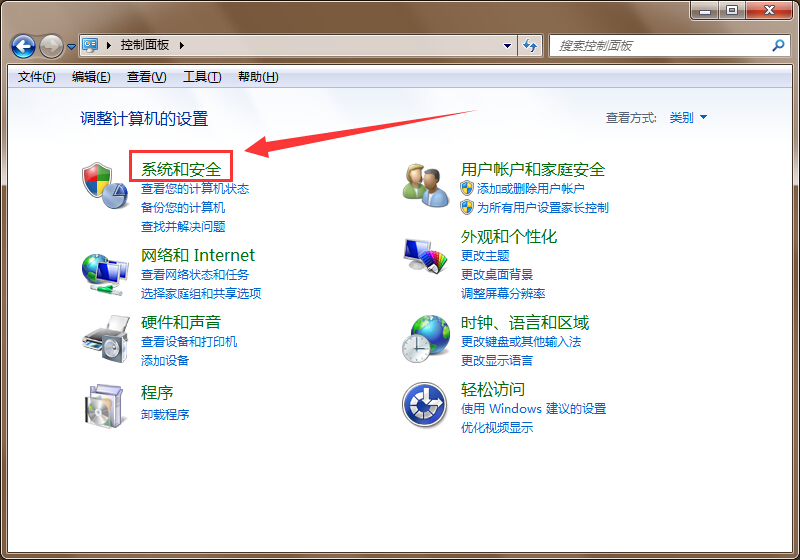 系統(tǒng)無(wú)法完成更新正在撤銷狀態(tài)更改解決方法 系統(tǒng)無(wú)法完成更新正在撤銷狀態(tài)更改解決方法