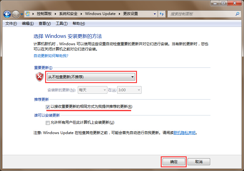 系統(tǒng)無(wú)法完成更新正在撤銷狀態(tài)更改解決方法 系統(tǒng)無(wú)法完成更新正在撤銷狀態(tài)更改解決方法