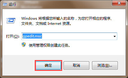 控制面板中添加刪除程序無(wú)法打開解決方法