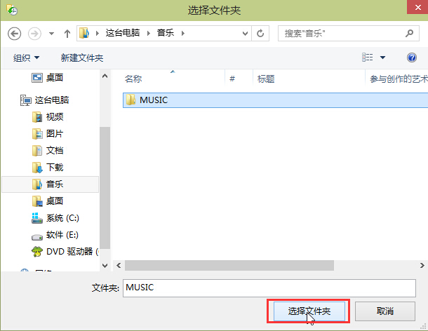 win10將文件夾從文件歷史記錄中排除方法 win10將文件夾從文件歷史記錄中排除方法