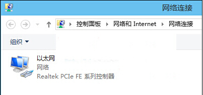 Win10系統(tǒng)IPv6協(xié)議關(guān)閉方法 Win10系統(tǒng)IPv6協(xié)議關(guān)閉方法