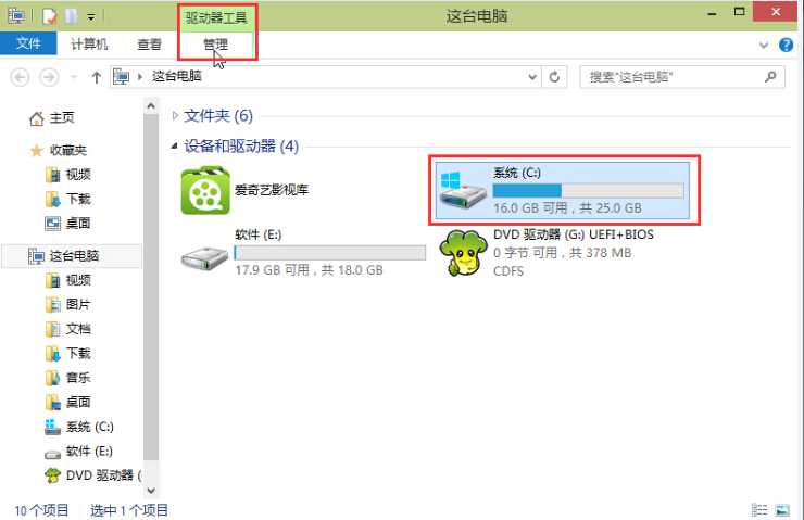 win10系統(tǒng)自帶工具整理磁盤碎片方法 win10系統(tǒng)自帶工具整理磁盤碎片方法