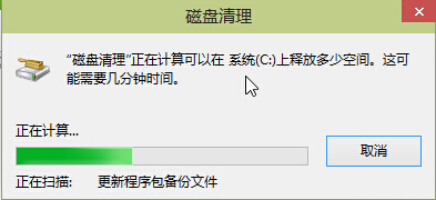 win10系統(tǒng)自帶工具整理磁盤碎片方法 win10系統(tǒng)自帶工具整理磁盤碎片方法