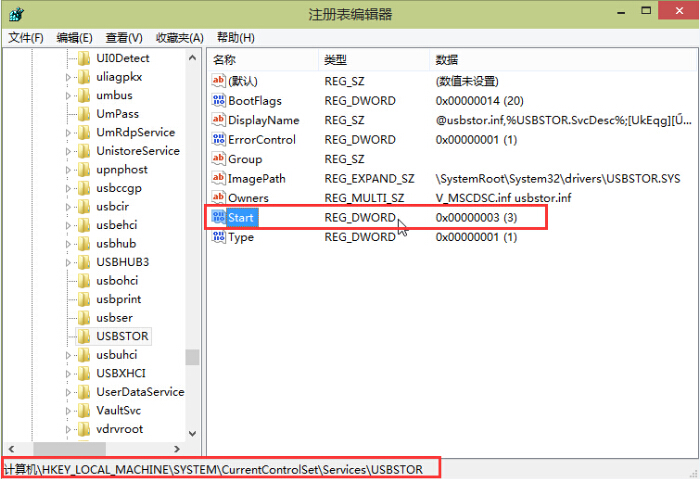 win10系統(tǒng)屏蔽u盤如何解決 win10系統(tǒng)屏蔽u盤如何解決