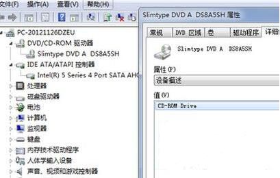 筆記本開啟dma模式操作方法 筆記本開啟dma模式操作方法