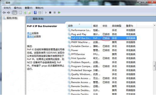 win7系統(tǒng)添加打印機(jī)的辦法 win7系統(tǒng)添加打印機(jī)的辦法