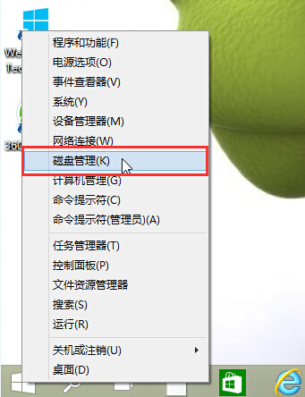 win10自帶功能修復0字節(jié)u盤辦法