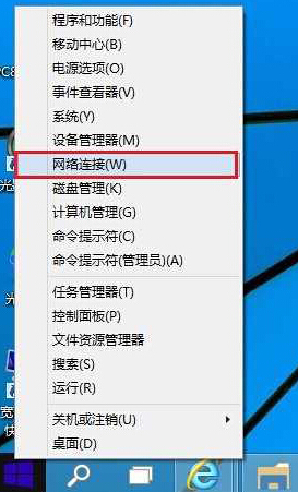快速查看win10系統(tǒng)無線密碼方法 快速查看win10系統(tǒng)無線密碼方法