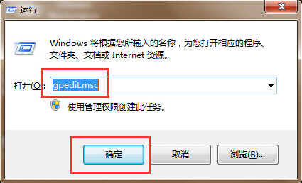 開(kāi)機(jī)密碼多次輸入錯(cuò)誤鎖定電腦的技巧 開(kāi)機(jī)密碼多次輸入錯(cuò)誤鎖定電腦的技巧