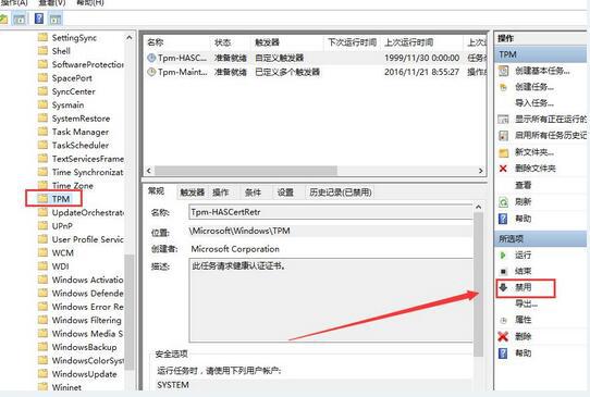 win10寬帶連接后自動打開Bing網頁解決方法 win10寬帶連接后自動打開Bing網頁解決方法