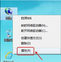 1529982162.jpg 筆記本寬帶連接錯誤720解決方法