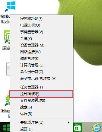 Win10系統(tǒng)Bitlocker驅(qū)動器加密方法