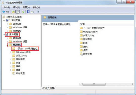 win8系統(tǒng)如何設(shè)置待機(jī)時(shí)間 win8系統(tǒng)如何設(shè)置待機(jī)時(shí)間