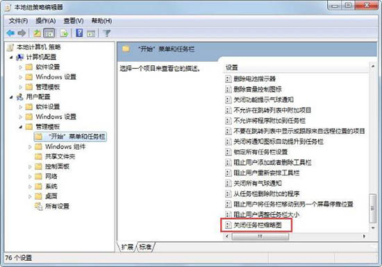 win8系統(tǒng)如何設(shè)置待機(jī)時(shí)間 win8系統(tǒng)如何設(shè)置待機(jī)時(shí)間