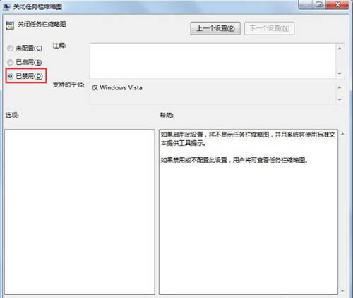 win8系統(tǒng)如何設(shè)置待機(jī)時(shí)間 win8系統(tǒng)如何設(shè)置待機(jī)時(shí)間