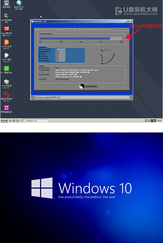 筆記本電腦U盤一鍵重裝win10系統(tǒng)教程 筆記本電腦U盤一鍵重裝win10系統(tǒng)教程