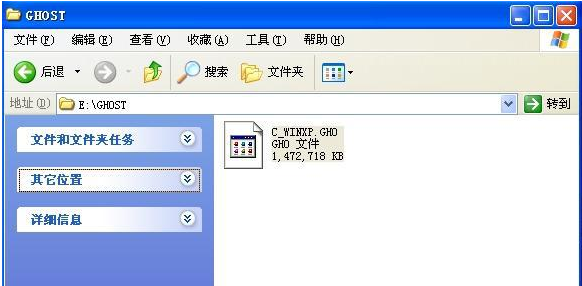 一鍵GHOST備份還原系統(tǒng)步驟 一鍵GHOST備份還原系統(tǒng)步驟