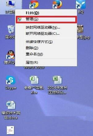 win7系統(tǒng)無法識別usb設備如何解決 win7系統(tǒng)無法識別usb設備如何解決